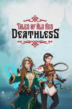 Deathless. Tales of Old Rus (Бессмертный. Сказки Старой Руси)