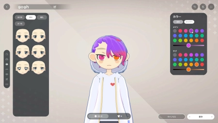 gogh: Focus with Your Avatar