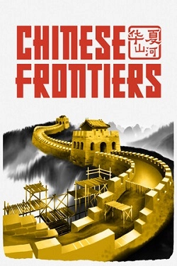 Chinese Frontiers