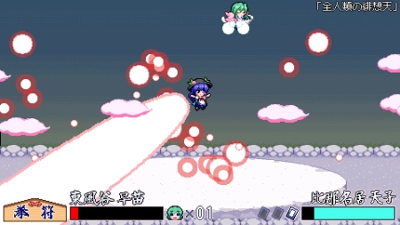 SANAE's Sylphid Breeze