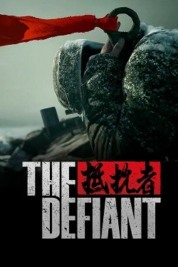 The Defiant
