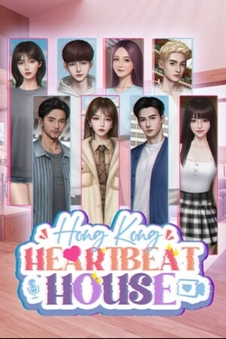 Heartbeat House