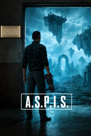 ASPIS (АСПИС)