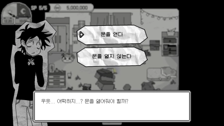 Doomed Otaku